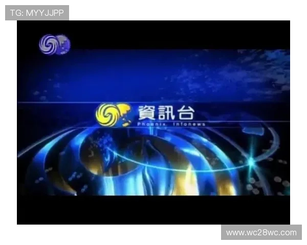 凤凰卫视直播受限，观众无法观看最新节目